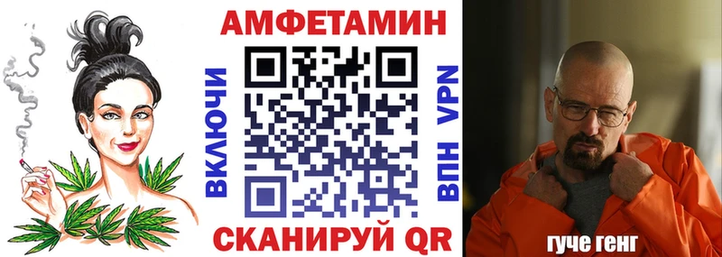 Купить закладки  Сосновый Бор  АМФЕТАМИН Premium 