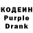 Кодеиновый сироп Lean напиток Lean (лин) Jack Abrams