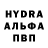 MDMA кристаллы VampiBabe