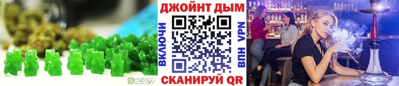 Купить где  Сосновый Бор  Еда ТГК марихуана 