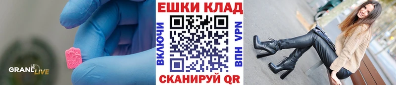 Ecstasy DUBAI  Купить  Сосновый Бор 
