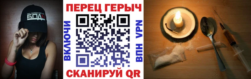 Купить  Сосновый Бор  Героин афганец 