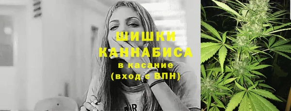 мяу мяу кристалл Киреевск