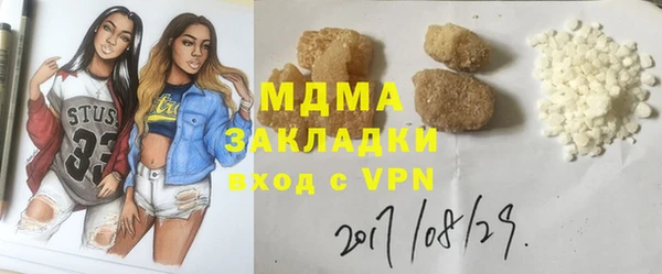 мяу мяу кристалл Киреевск