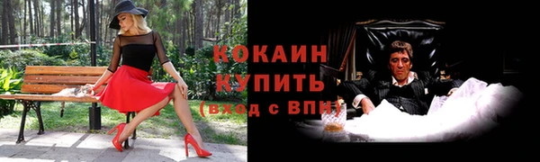 мяу мяу кристалл Киреевск