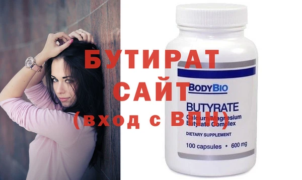 мяу мяу кристалл Киреевск