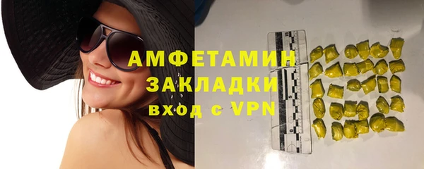 мяу мяу кристалл Киреевск
