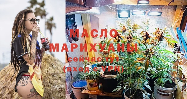 гашишное масло Киренск