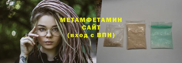 мяу мяу кристалл Киреевск