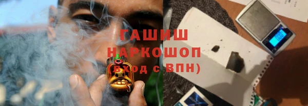гашишное масло Киренск