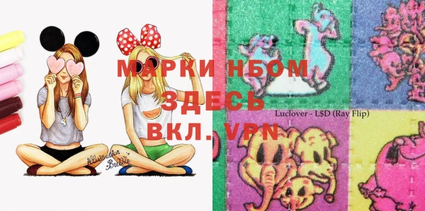 бутират Козловка