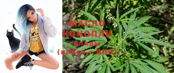 мяу мяу кристалл Киреевск