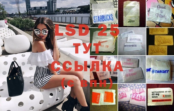 мяу мяу кристалл Киреевск