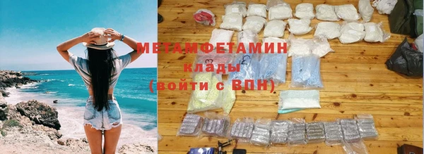 бутират Козловка
