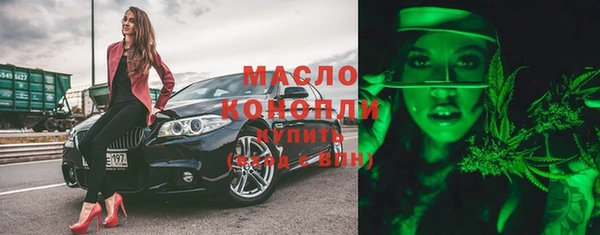 бутират Козловка