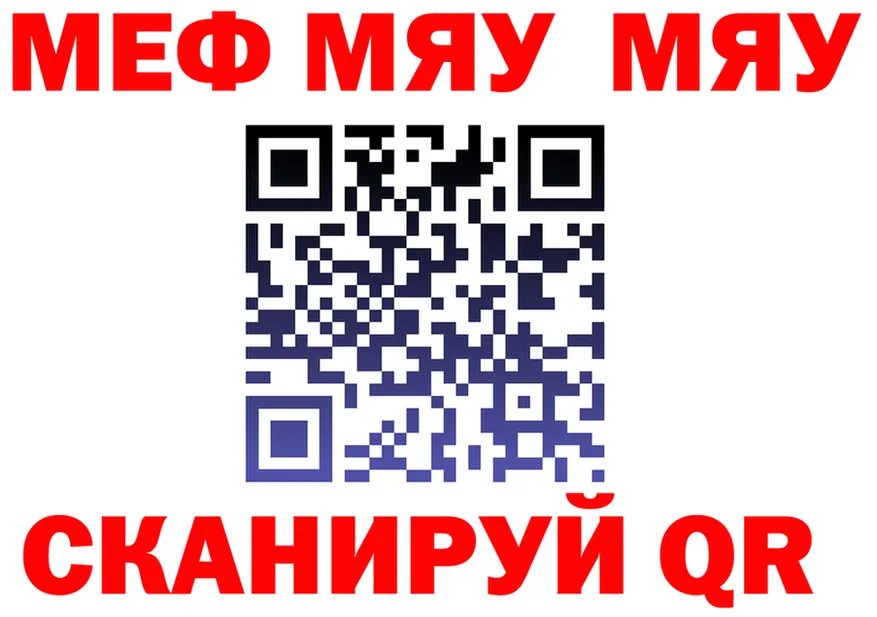 Amphetamine VHQ ТОР площадка MEGA Сосновый Бор