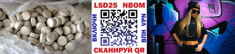 Купить Сосновый Бор Лсд 25 экстази ecstasy