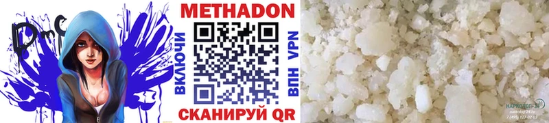 Купить  Сосновый Бор  МЕТАДОН белоснежный 