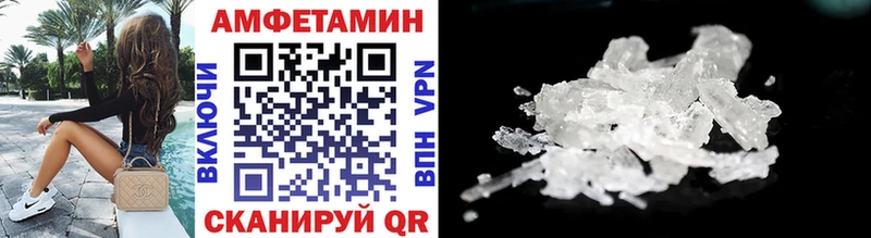 МЕТАМФЕТАМИН Декстрометамфетамин 99.9%  Купить  Сосновый Бор 